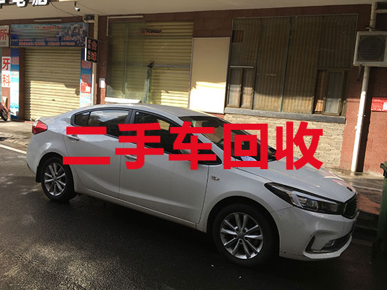 杭州汽车高价回收电话-新能源车高价回收